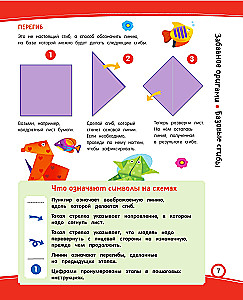 Linksmieji origami. 80 idėjų nuo vabalų iki garlaivio
