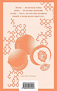 Peaches for Monsieur Cure