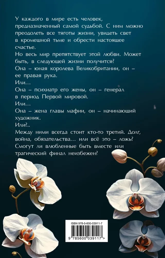 Priklausomybė meilei