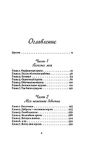 Priklausomybė meilei