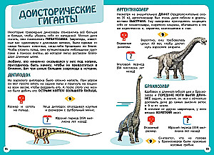 Najbardziej niebezpieczne dinozaury, współczesne zwierzęta i zjawiska naturalne