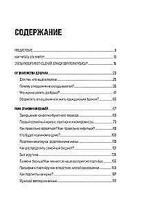 Tai juk meilė! Knyga, kuri padeda šeimoms