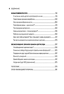 Tai juk meilė! Knyga, kuri padeda šeimoms