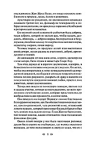 Лучшие романы Ги де Мопассана - Милый друг и Жизнь. Монт-Ориоль (из 2-х книг)