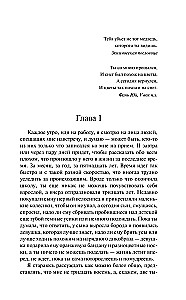 Du sauliai mano upėje