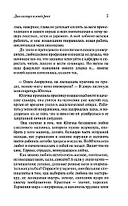 Du sauliai mano upėje