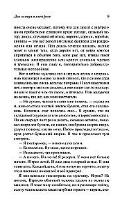 Du sauliai mano upėje