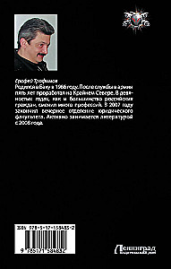 Projekts - Valkīra
