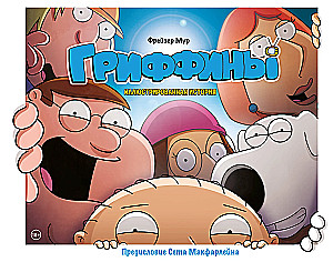 Zestaw artbooków - Jak powstawały najlepsze seriale animowane