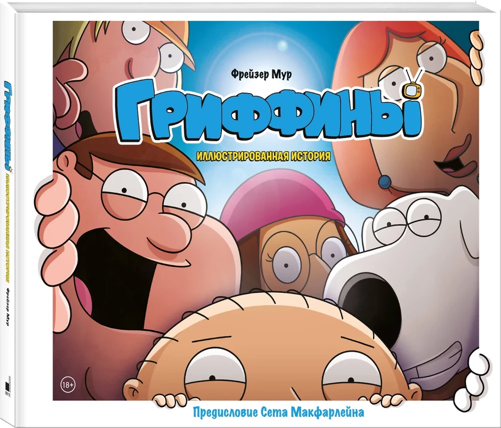 Zestaw artbooków - Jak powstawały najlepsze seriale animowane