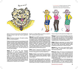 Zestaw artbooków - Jak powstawały najlepsze seriale animowane