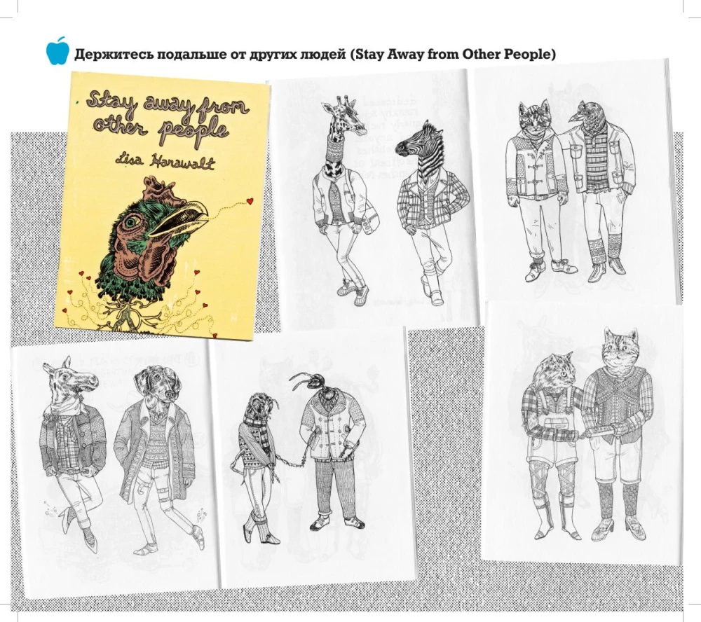 Zestaw artbooków - Jak powstawały najlepsze seriale animowane