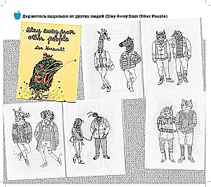 Zestaw artbooków - Jak powstawały najlepsze seriale animowane