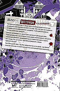 Prawdziwe przebudzenie. Prawdziwe przebudzenie. Książka 2