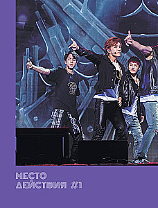 The Purple Road. Reiseführer zu den Orten der beliebtesten K-Pop-Gruppe