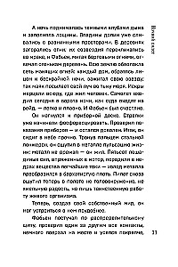 Коллекция Антуане де Сент-Экзюпери - Маленький Принц. Планета людей, Ночной полет. Военный летчик, Манон, танцовщица. Южный почтовый (набор из 4-х книг)