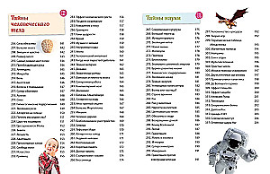 Geheimnisse der Welt! 365 der rätselhaftesten Ereignisse