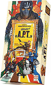 Lauamäng - Projekt A. R. T.