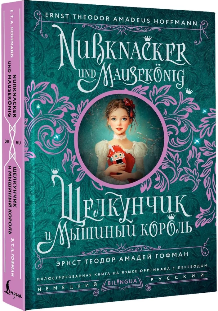 Der Nussknacker und der Mäusekönig = Щелкунчик и Мышиный король