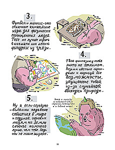 Koomiksikomplekt - Naljakas ja Mitte-Naljakas
