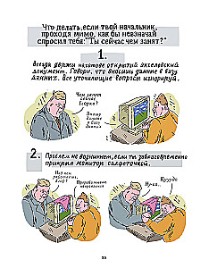 Koomiksikomplekt - Naljakas ja Mitte-Naljakas