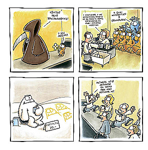 Koomiksikomplekt - Naljakas ja Mitte-Naljakas