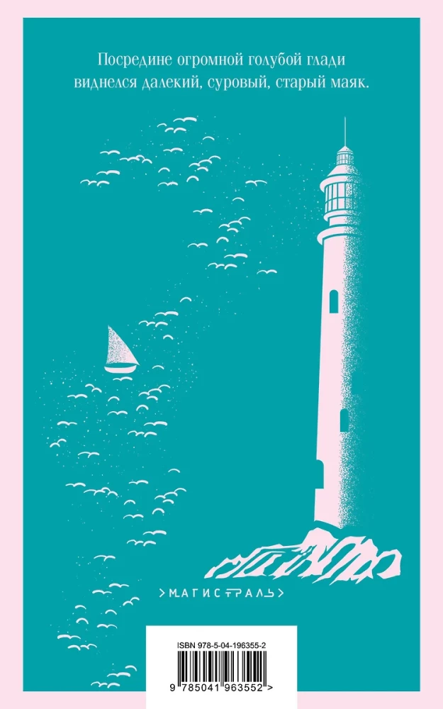 Virginia Woolf Set - Master of Stream of Consciousness: Orlando, To the Lighthouse, Mrs. Dalloway (set of 3 books)