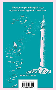 Virginia Woolf Set - Master of Stream of Consciousness: Orlando, To the Lighthouse, Mrs. Dalloway (set of 3 books)