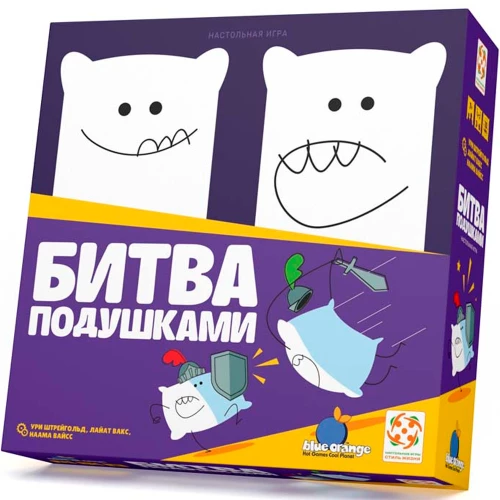 Настольная игра - Битва подушками