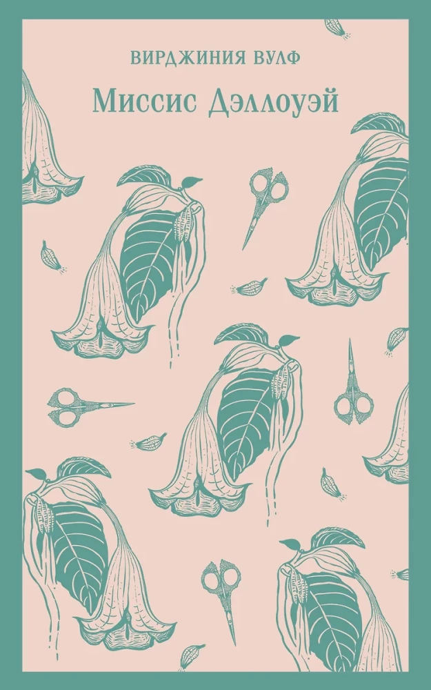 Virginia Woolf Set - Master of Stream of Consciousness: Orlando, To the Lighthouse, Mrs. Dalloway (set of 3 books)
