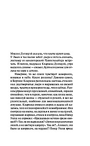 Virginia Woolf Set - Master of Stream of Consciousness: Orlando, To the Lighthouse, Mrs. Dalloway (set of 3 books)