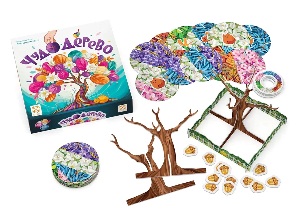 Brettspiel - Wunderbaum (Arbolito)