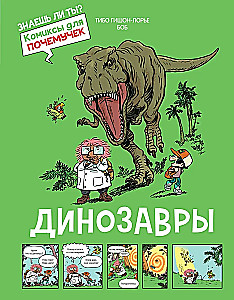 Dinozaury