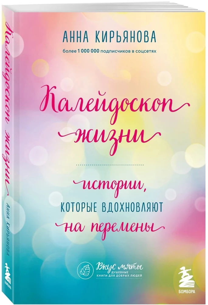 Подарок на счастье от Анны Кирьяновой (комплект из трех книг)