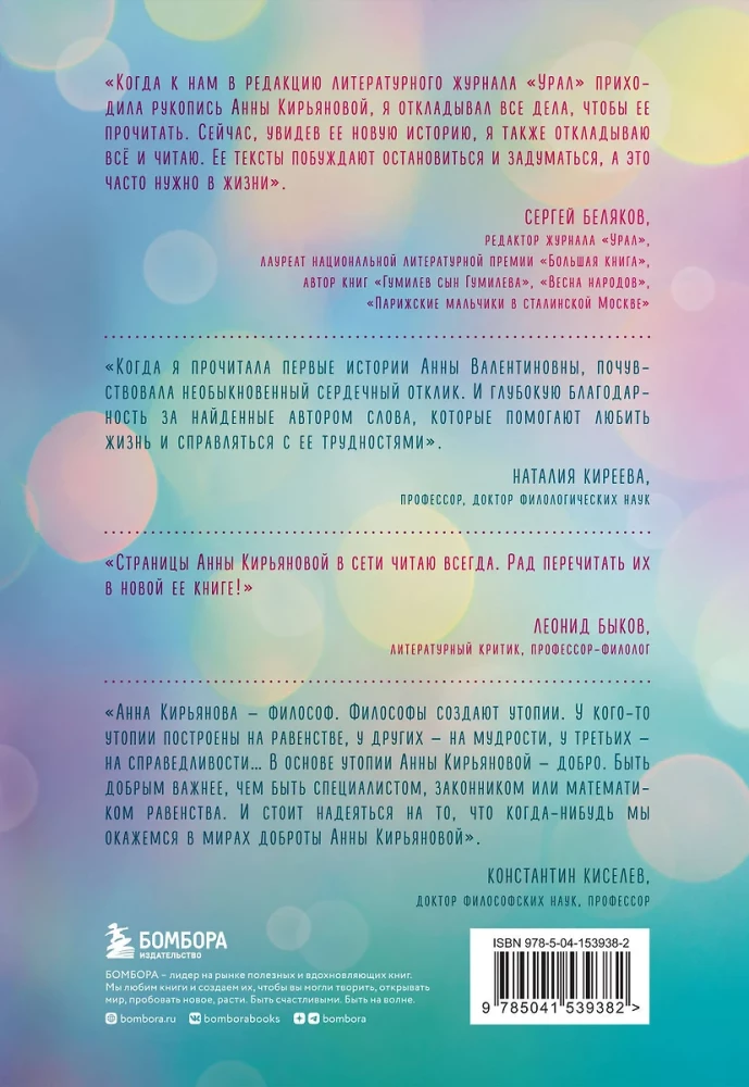 Подарок на счастье от Анны Кирьяновой (комплект из трех книг)