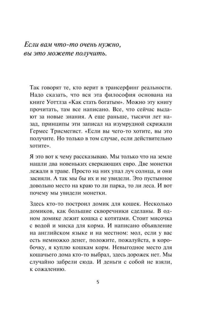 Подарок на счастье от Анны Кирьяновой (комплект из трех книг)