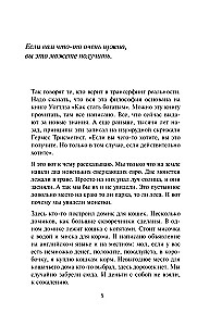 Подарок на счастье от Анны Кирьяновой (комплект из трех книг)