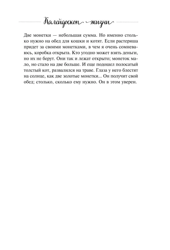 Подарок на счастье от Анны Кирьяновой (комплект из трех книг)