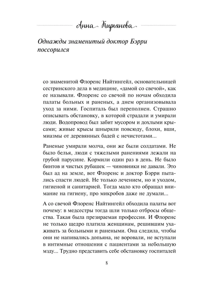 Подарок на счастье от Анны Кирьяновой (комплект из трех книг)