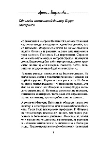 Подарок на счастье от Анны Кирьяновой (комплект из трех книг)