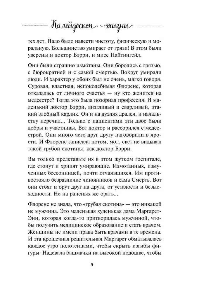 Подарок на счастье от Анны Кирьяновой (комплект из трех книг)