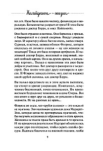 Подарок на счастье от Анны Кирьяновой (комплект из трех книг)