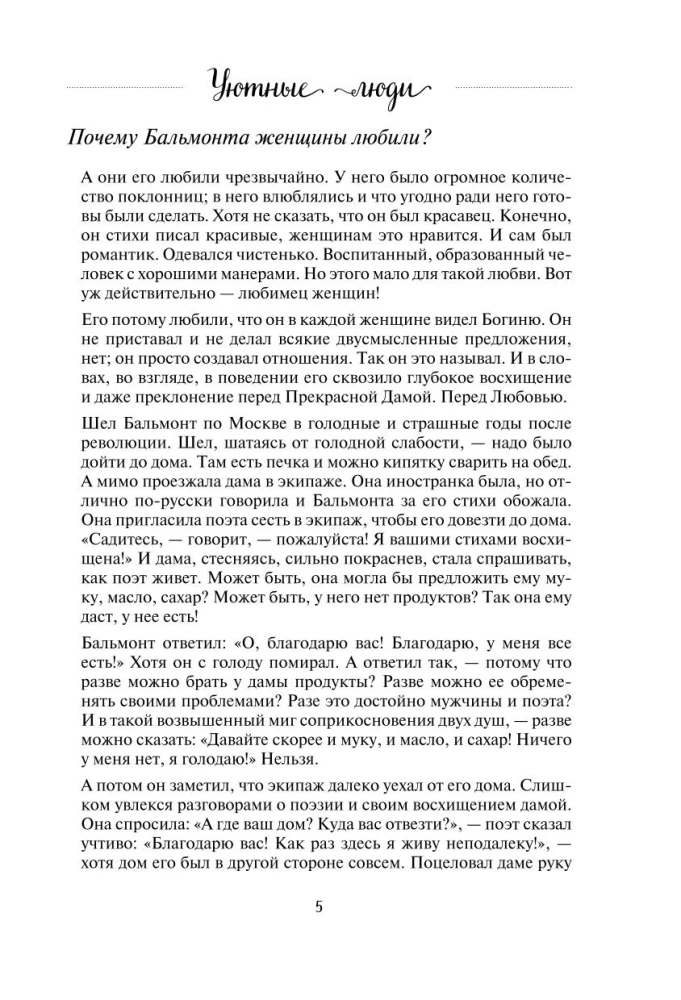 Подарок на счастье от Анны Кирьяновой (комплект из трех книг)
