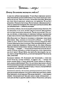 Подарок на счастье от Анны Кирьяновой (комплект из трех книг)