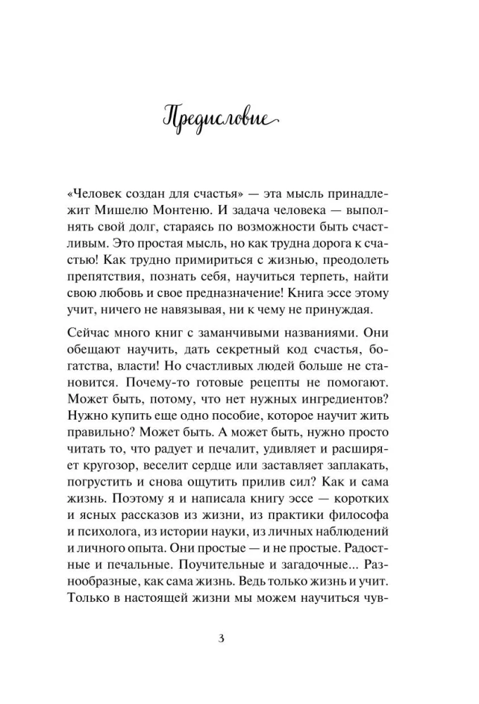 Подарок на счастье от Анны Кирьяновой (комплект из трех книг)