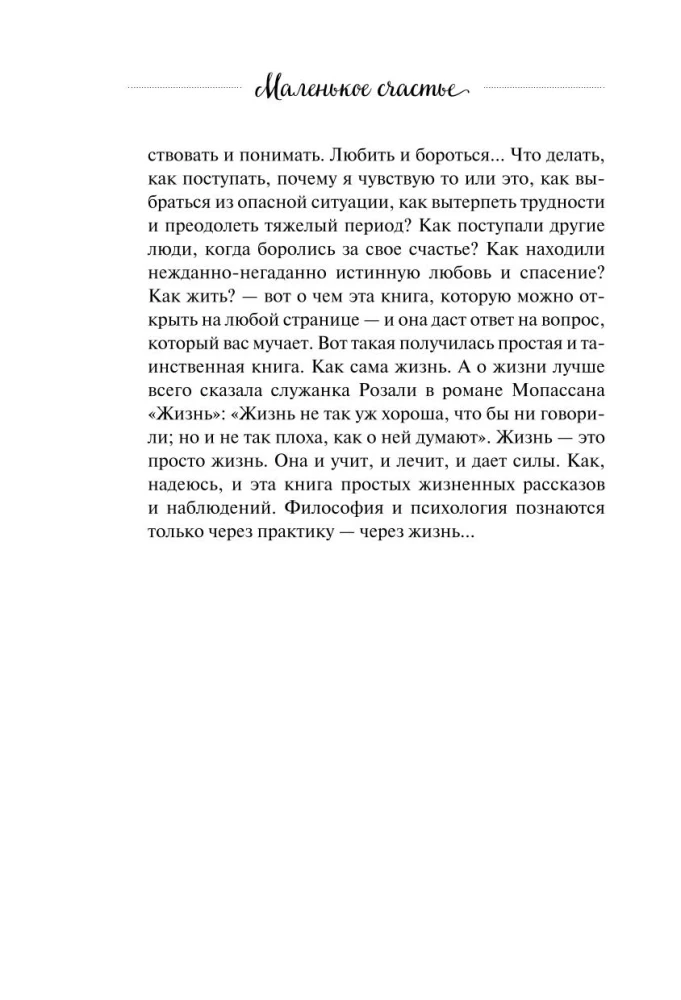 Подарок на счастье от Анны Кирьяновой (комплект из трех книг)