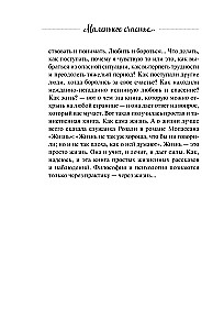 Подарок на счастье от Анны Кирьяновой (комплект из трех книг)