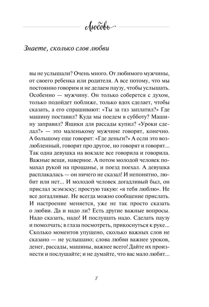 Подарок на счастье от Анны Кирьяновой (комплект из трех книг)