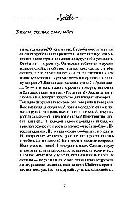 Подарок на счастье от Анны Кирьяновой (комплект из трех книг)