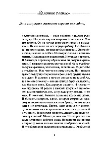 Подарок на счастье от Анны Кирьяновой (комплект из трех книг)